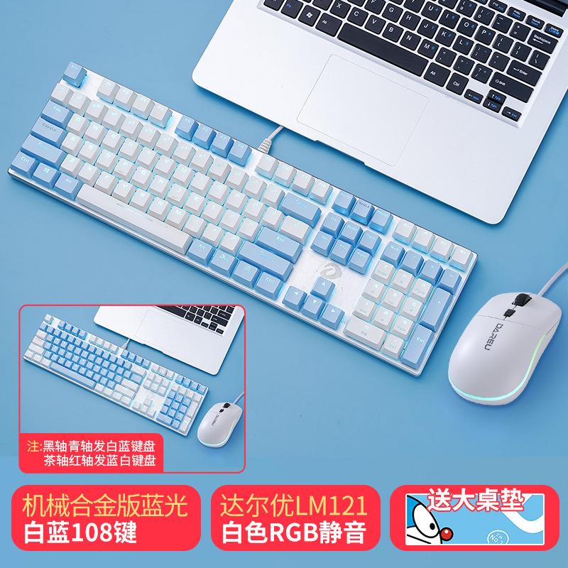 Phong Cách Mới Nhất Daryou EK815 Bàn Phím Cơ Xanh Trục Trò Chơi Trà Có Dây Trục Văn Phòng Máy Tính Gia Đình Bộ Chuột Phím
