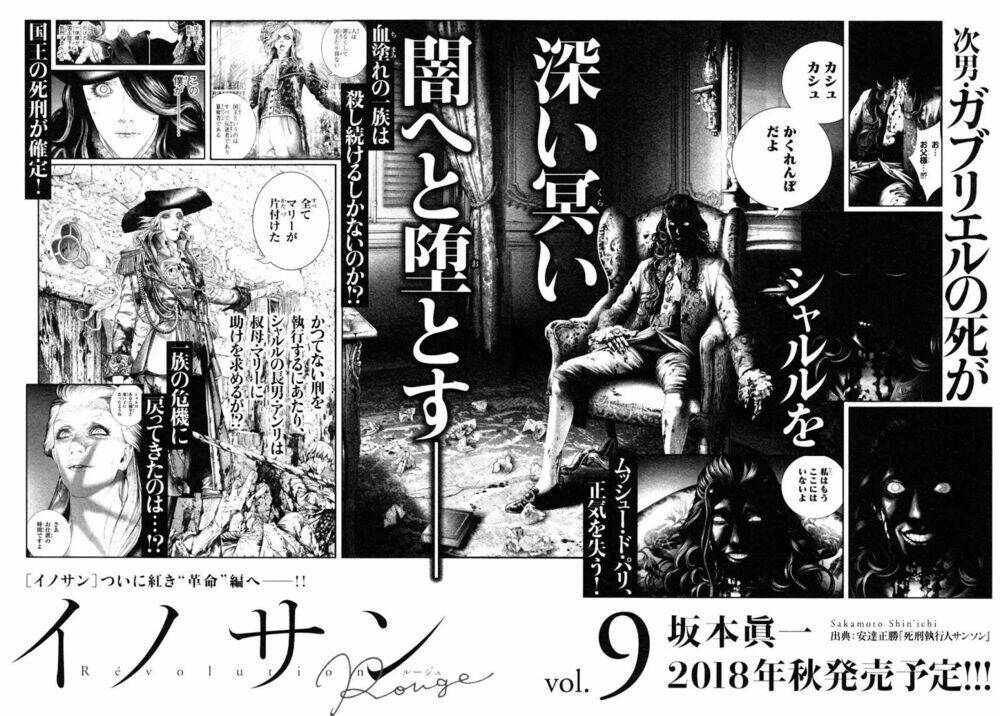 innocent rouge (innocent phần 2) chapter 57 25