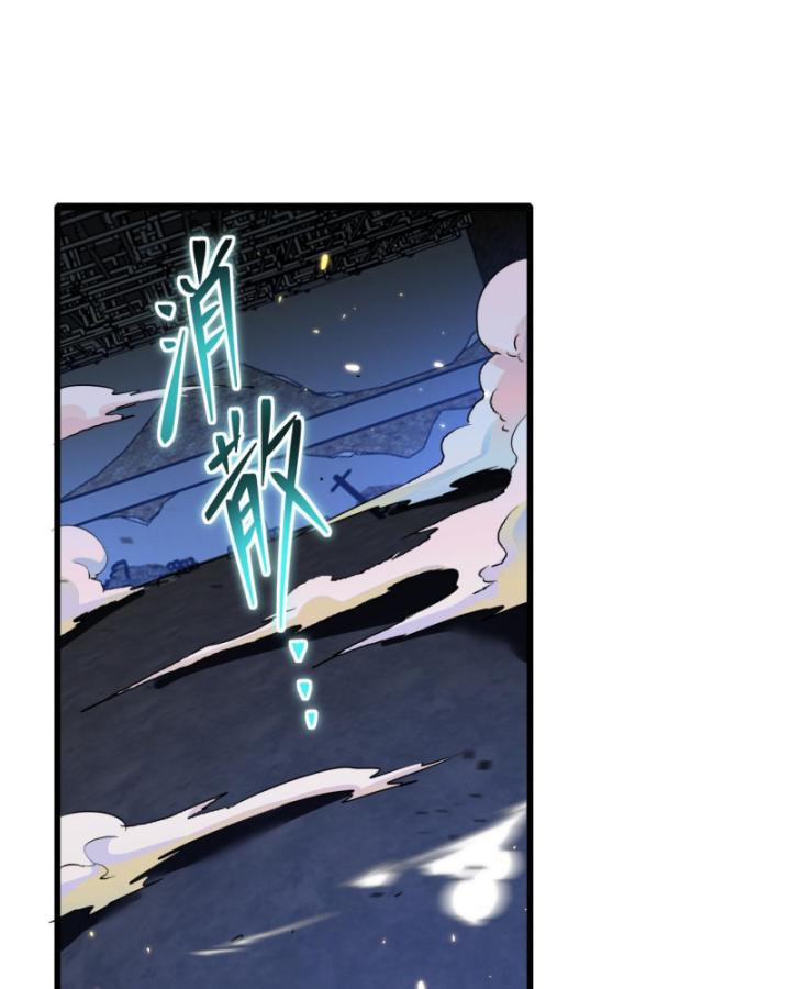 ta, thiên sát cô tinh chapter 22 61