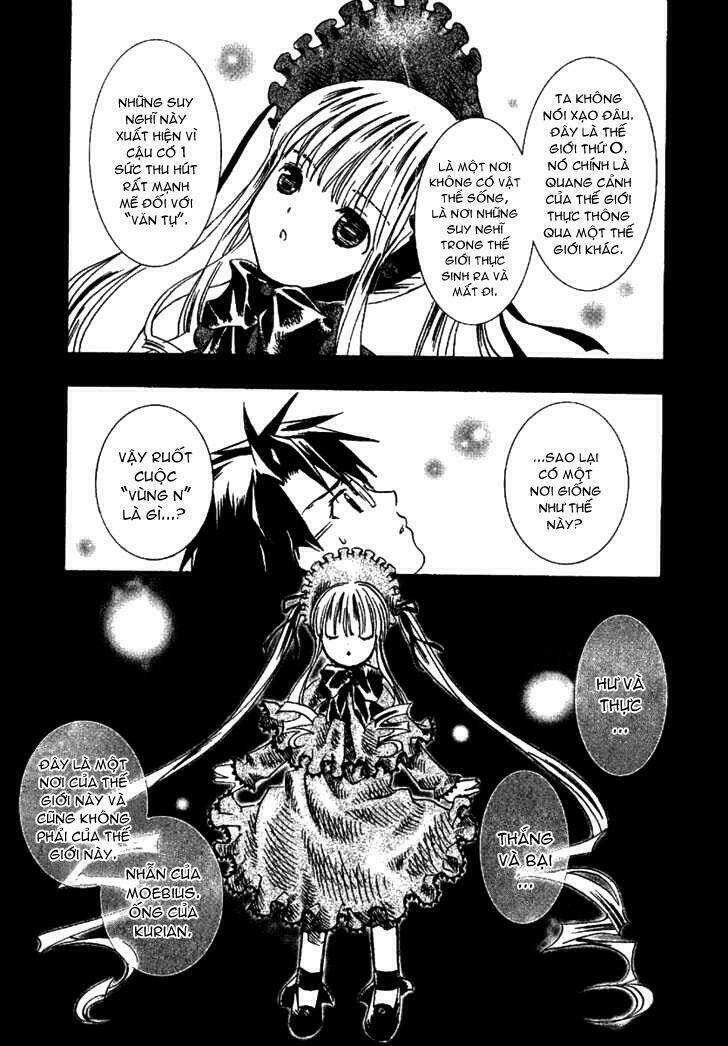 rozen maiden chapter 4 17