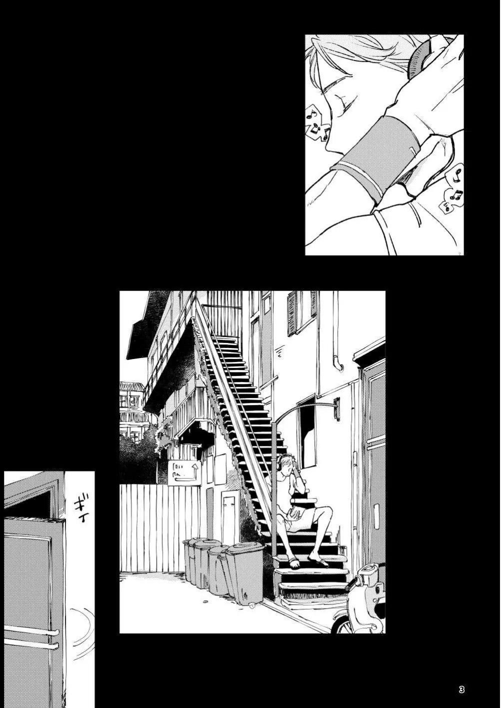 khát khao mà chúng ta ước ao chapter 1 2