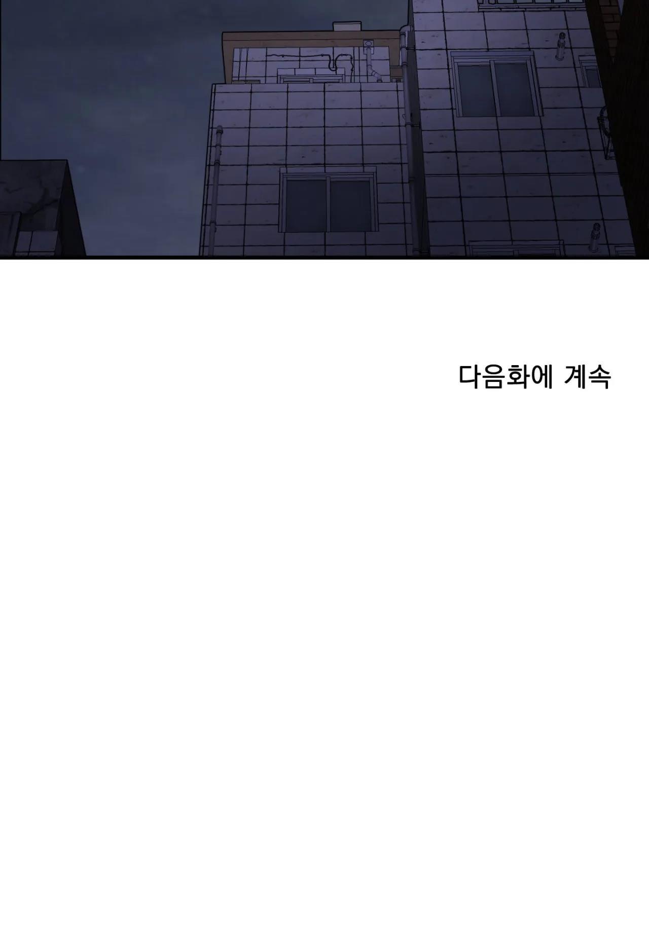 tên cặn bã chapter 40 39