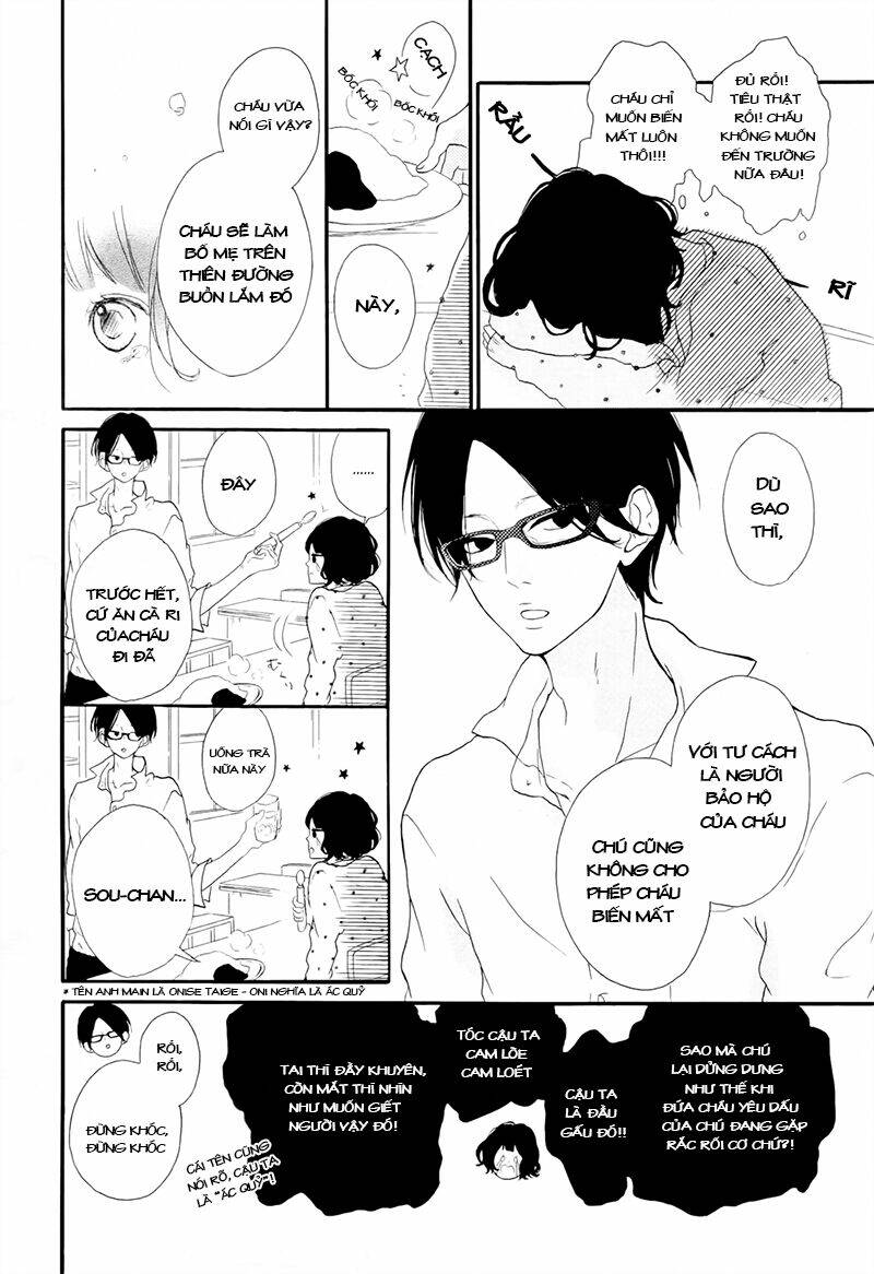 honey (meguro amu) chapter 1 11