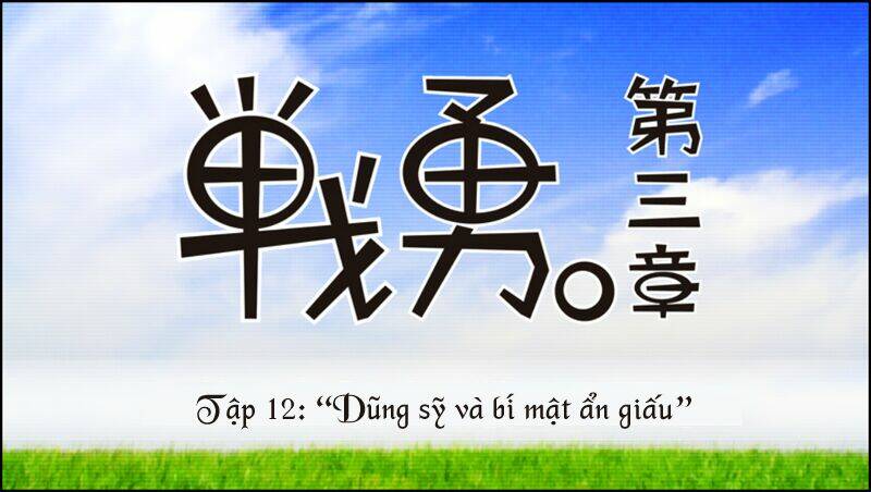 senyuu chapter 109 13