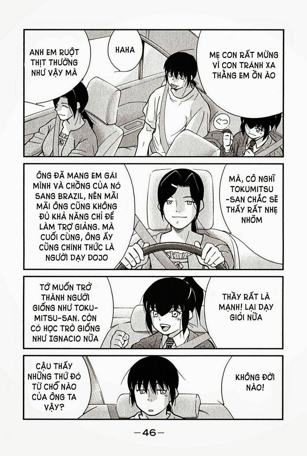 shura no mon iden - fudekage chapter 1.3 10