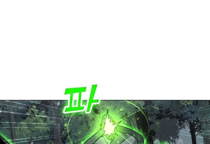 tôi là người chơi thần chú đơn độc chapter 89.5 69