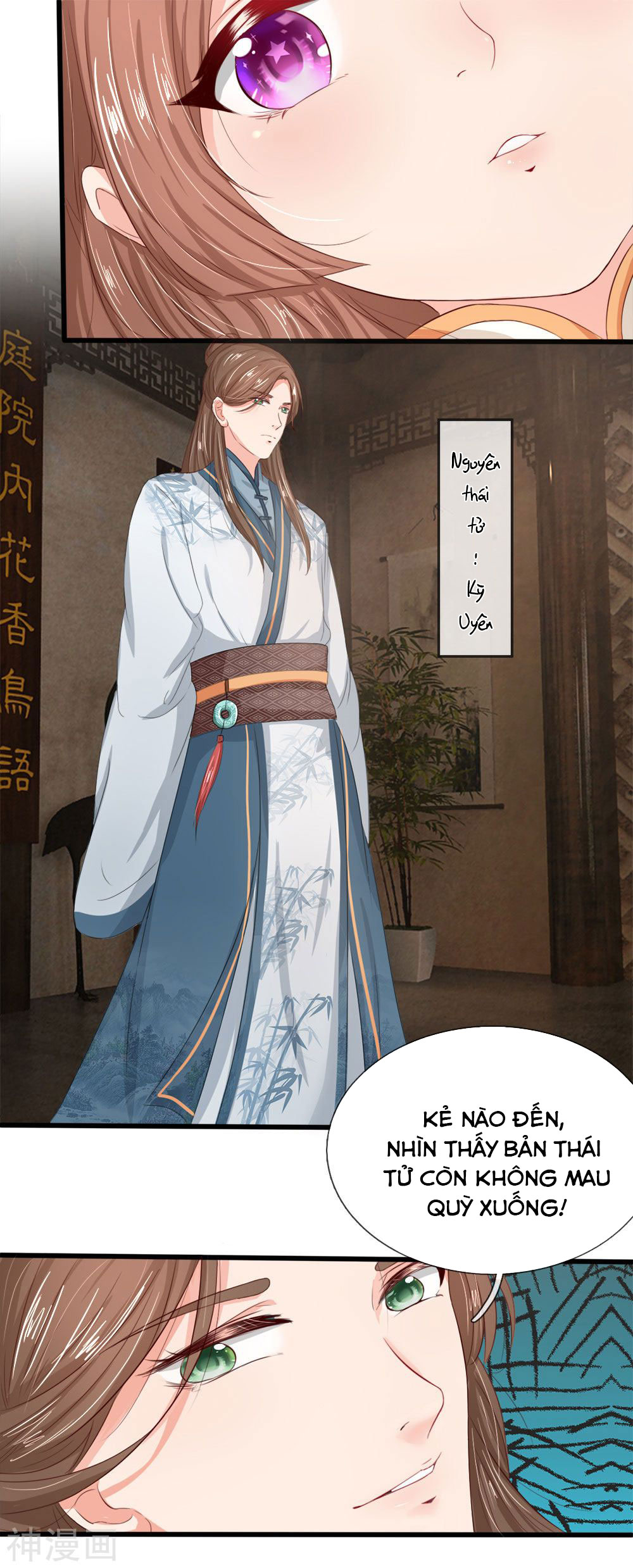 cô nương xấu xí của trẫm chapter 2 5