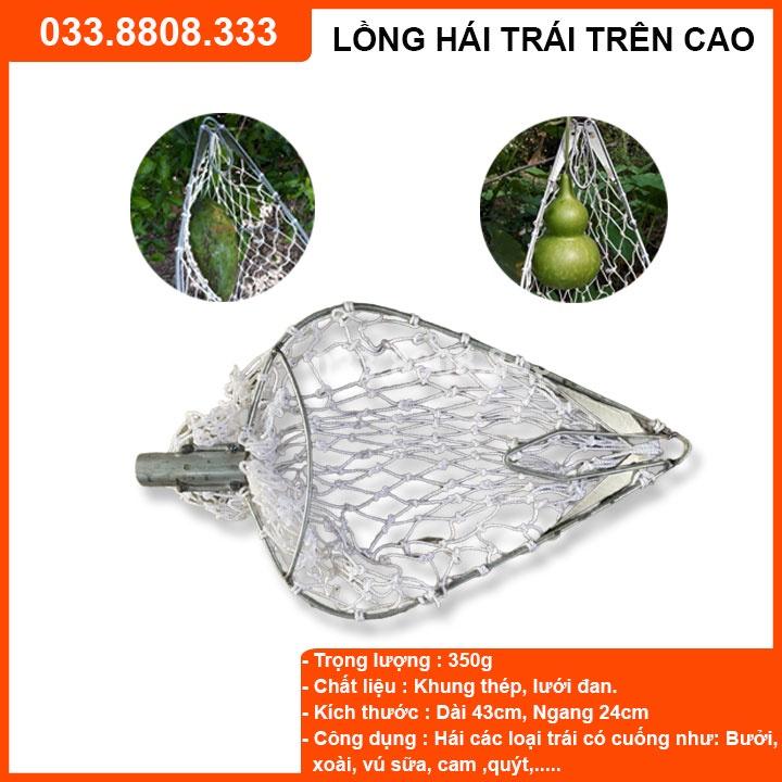 Lồng Hái Trái Trên Cao gồm 2 dao cắt sắc giúp tiết kiệm thời gian thu hoạch