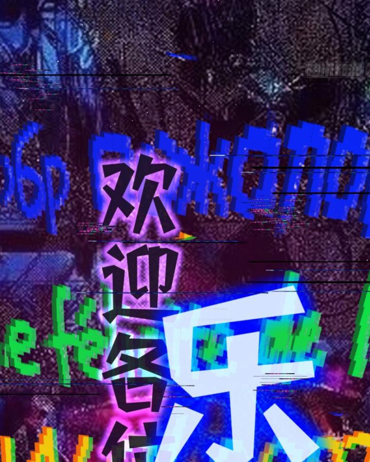 bạn hoàn toàn không giải đố đúng không? chapter 3 96