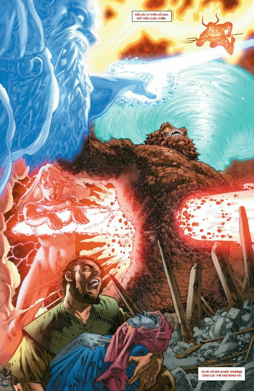 justice league chapter 23 7