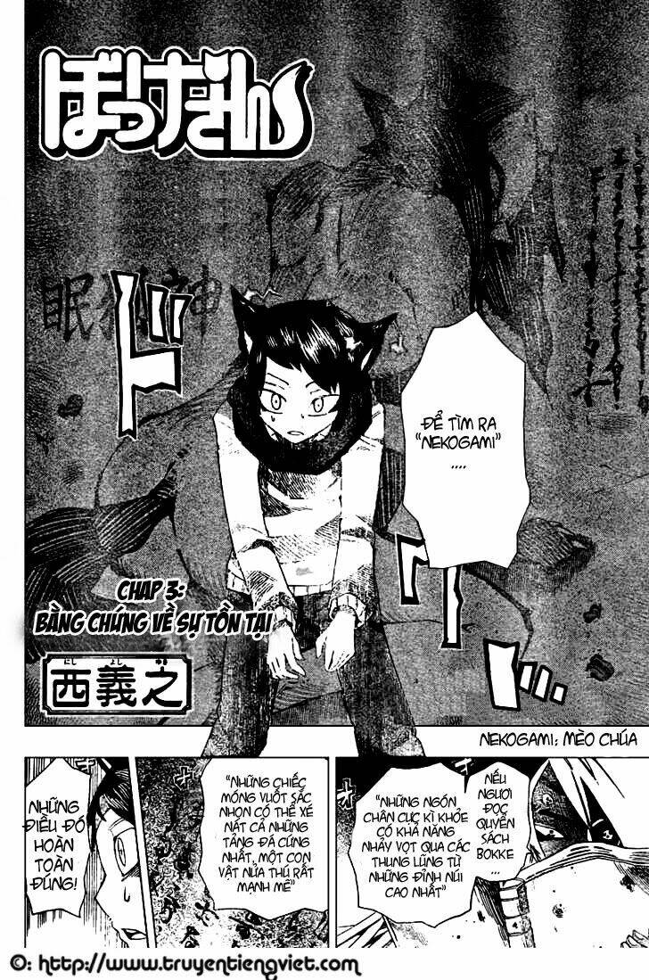 bokke-san chapter 3 2