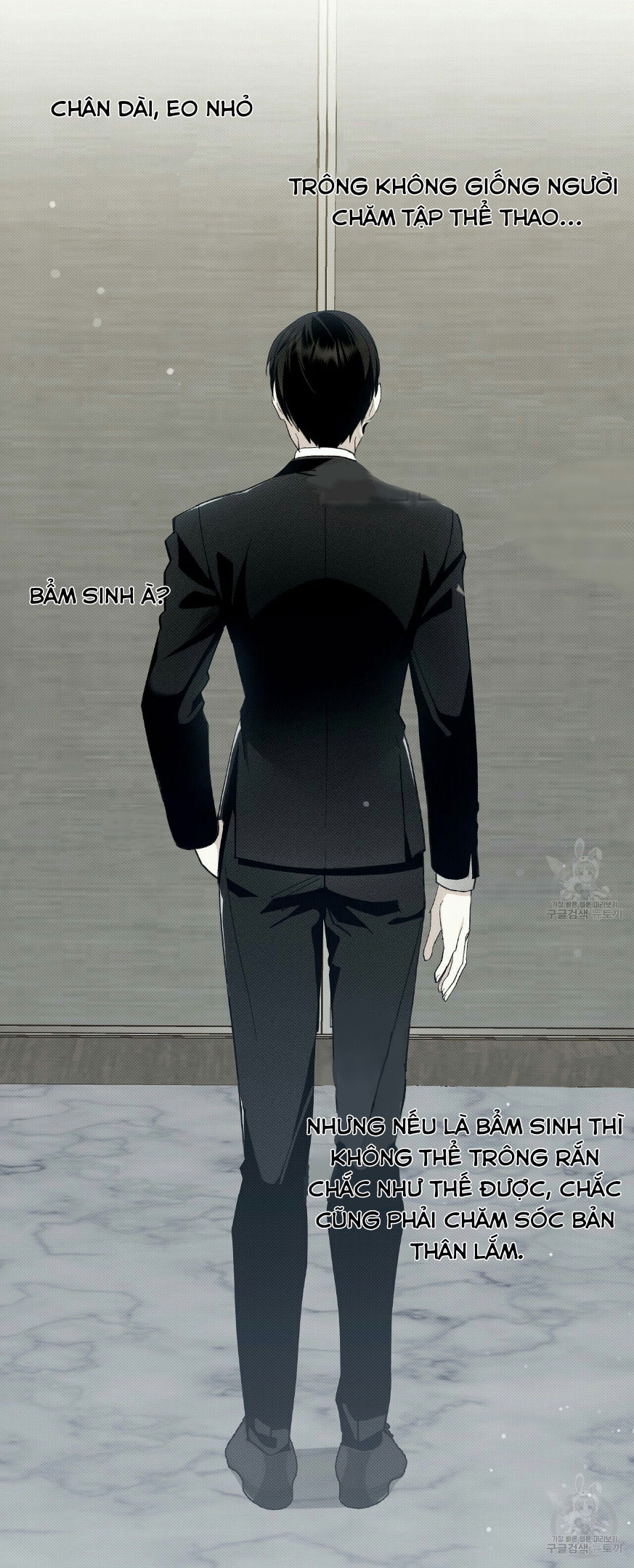 cưng à, rắc thêm chút muối đi chapter 1 26