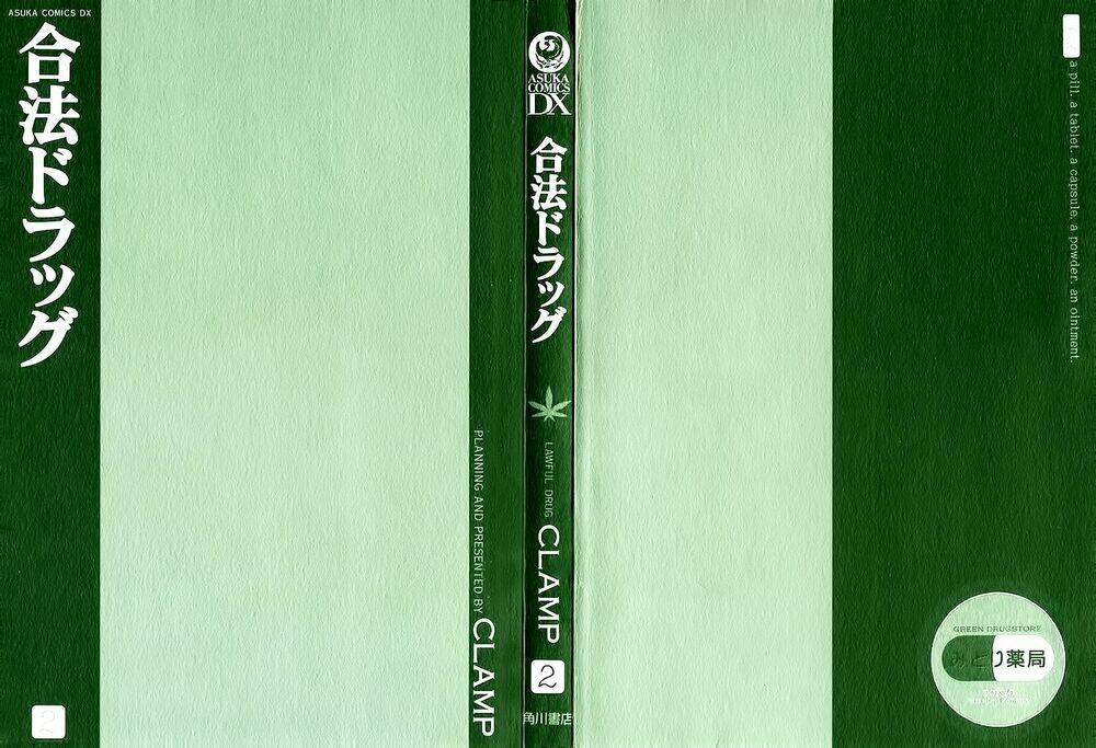 gohou drug chapter 6 5