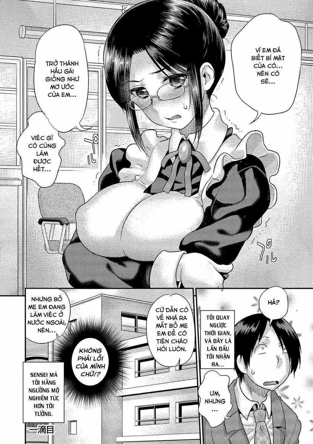 fushidara-sensei wa itsumo nureginu chapter 1 24
