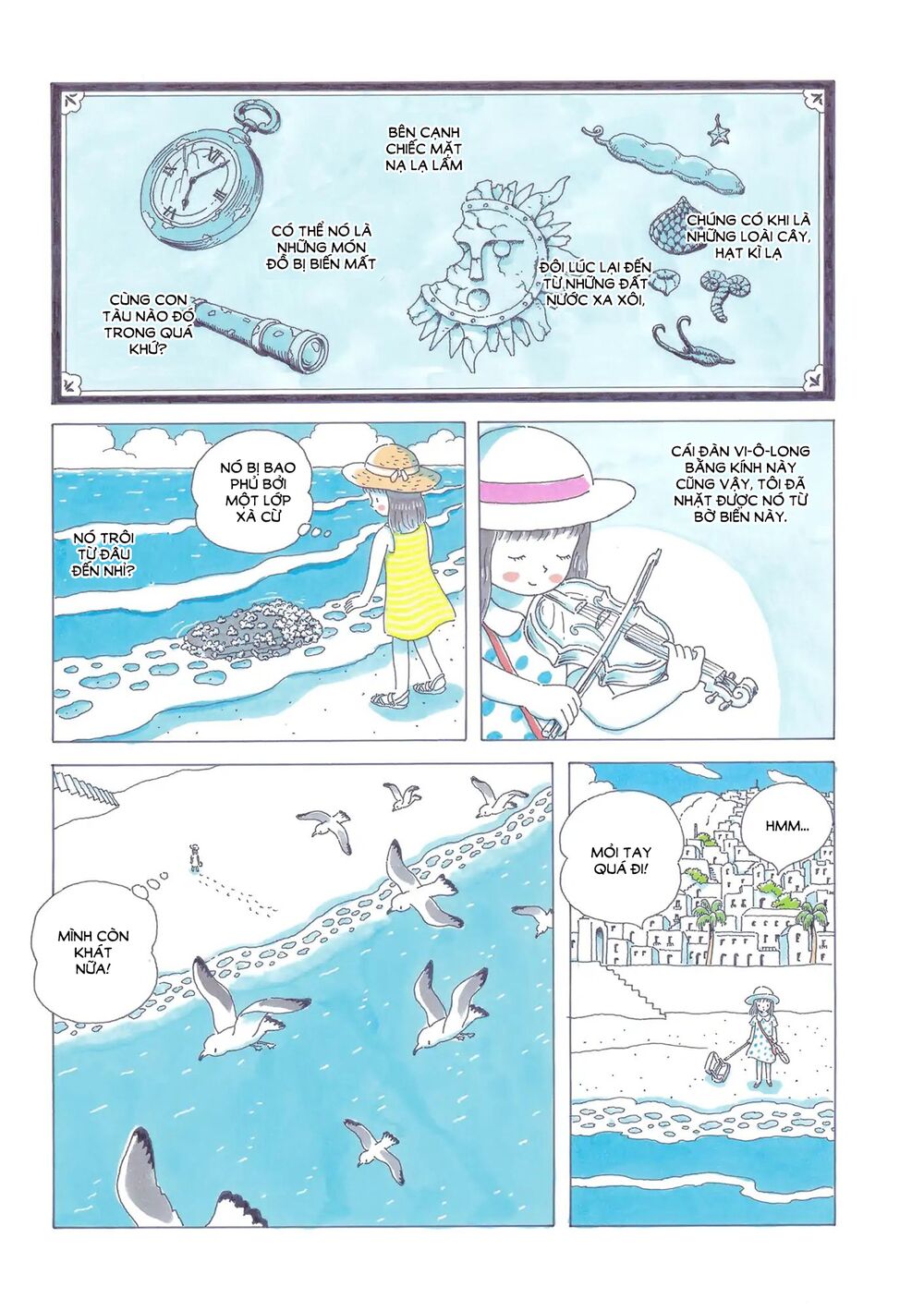 soda water of august chapter 1 8