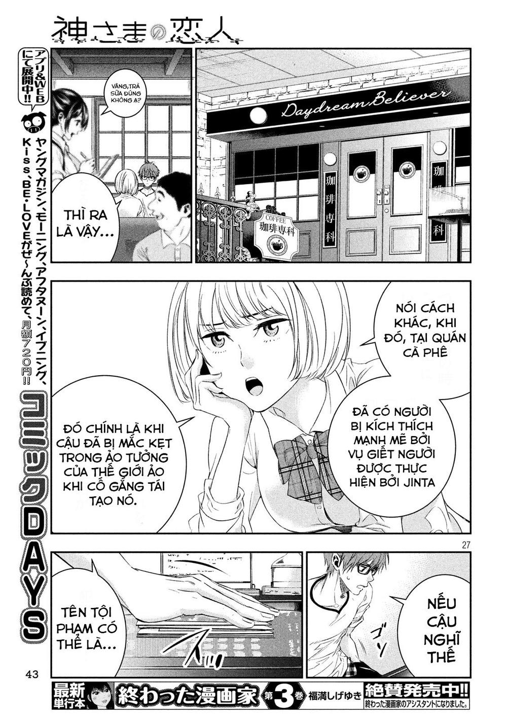 kamisama no koibito chapter 3 28