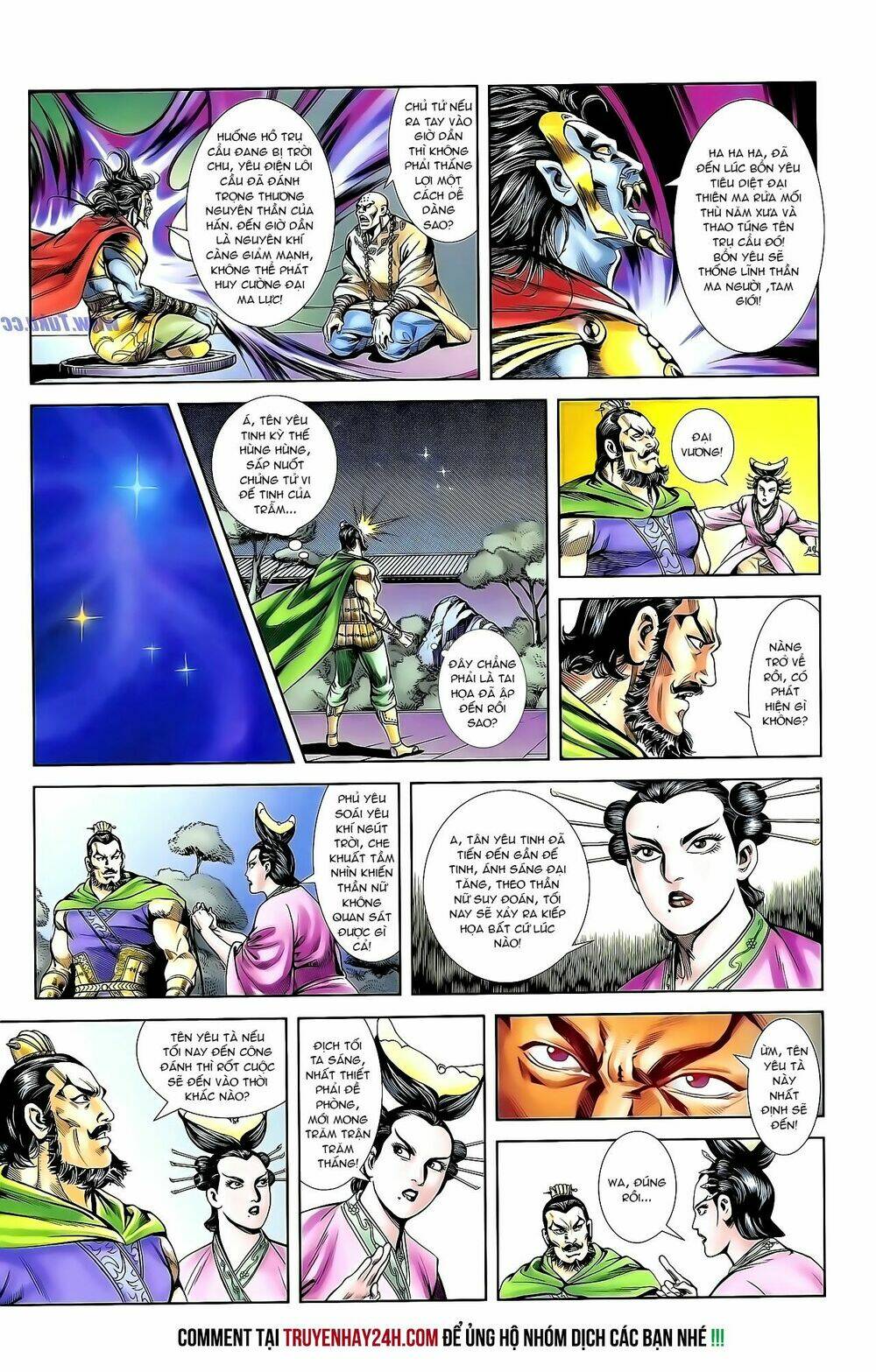 thiên tử truyền kỳ 1 - cơ phát khai chu bản chapter 135 27