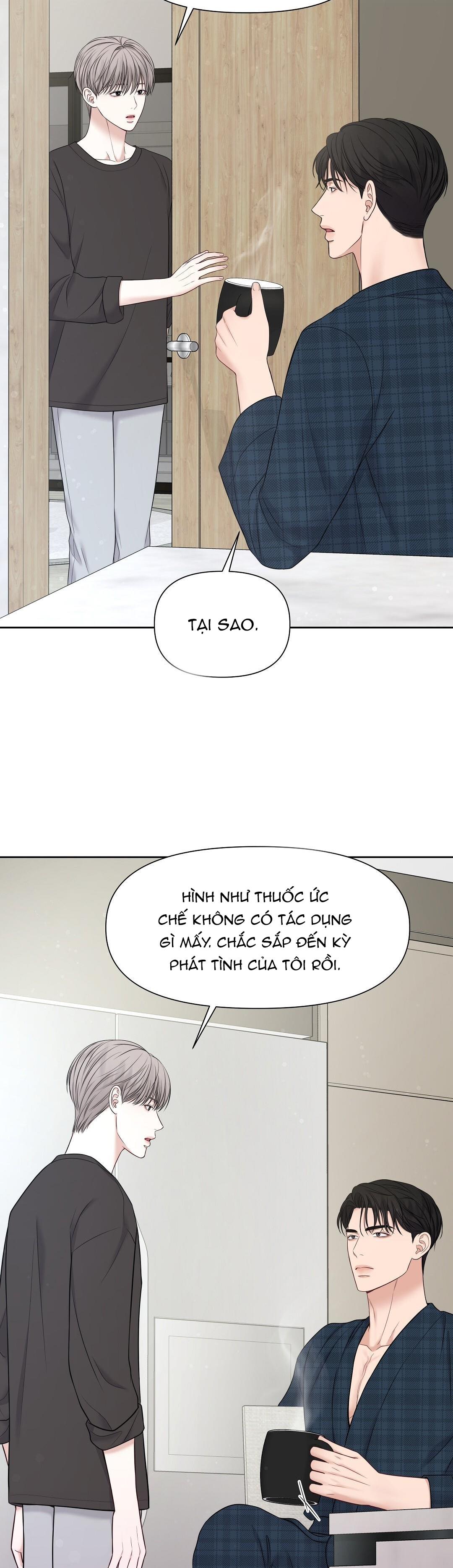 macguffin chapter 12 50