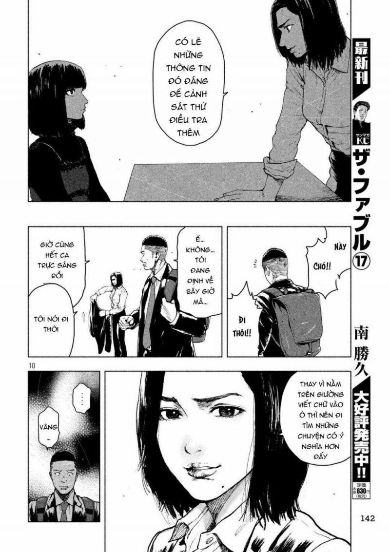 shin'ai naru boku e satsui wo komete chapter 38 10
