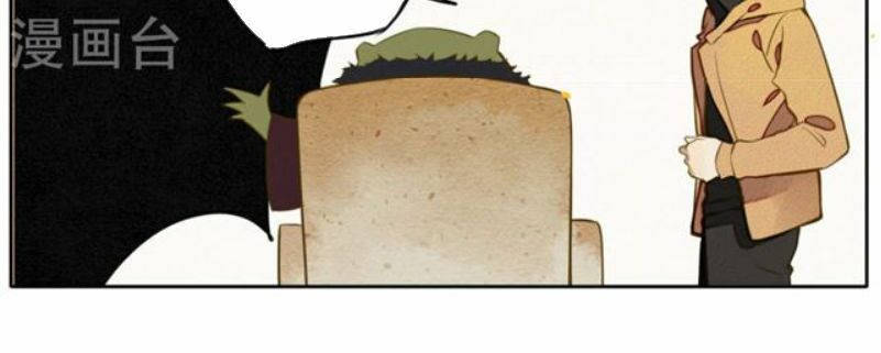 đêm ảo mộng cực lạc chapter 13 2