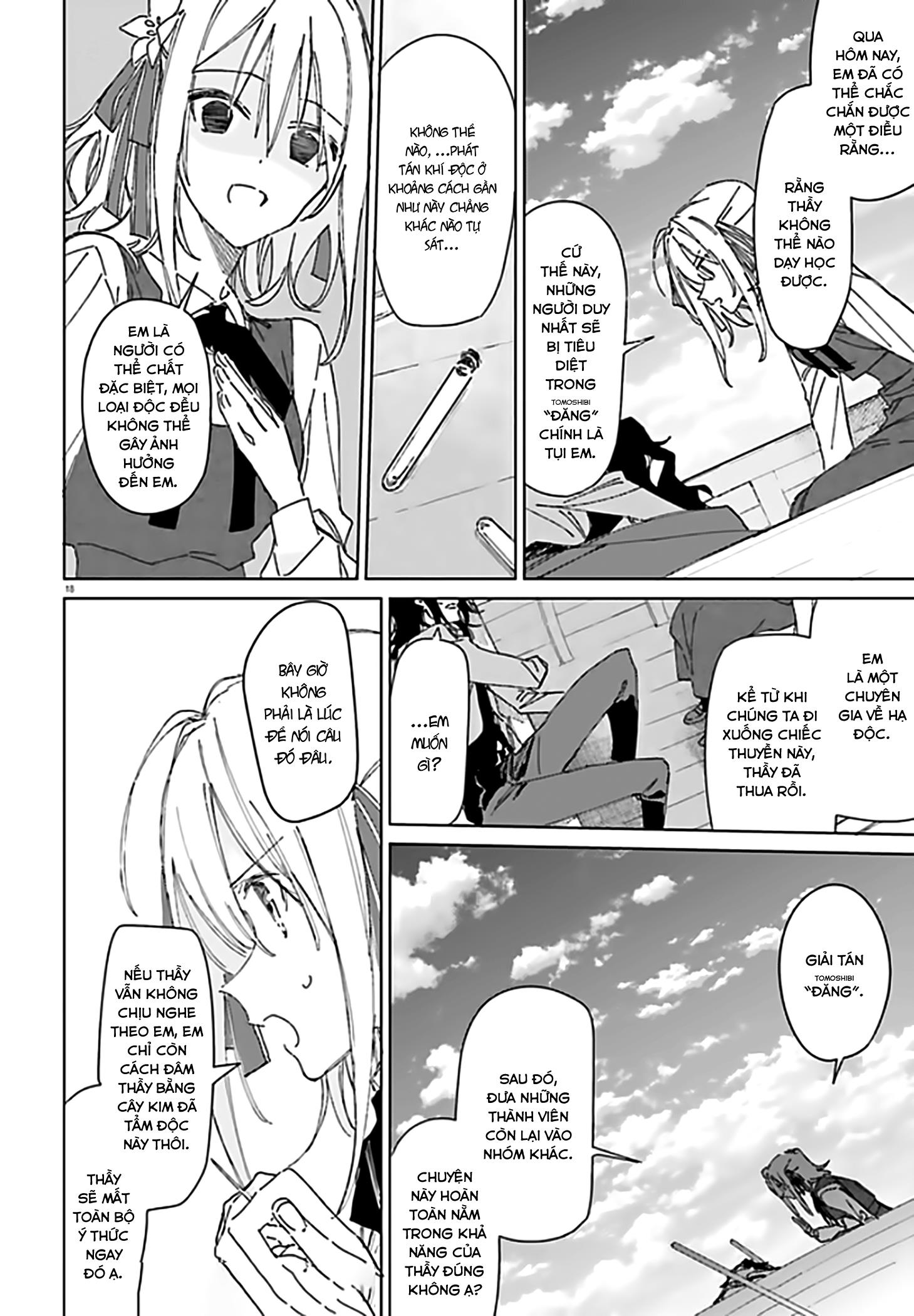 spy room chapter 2.5 5