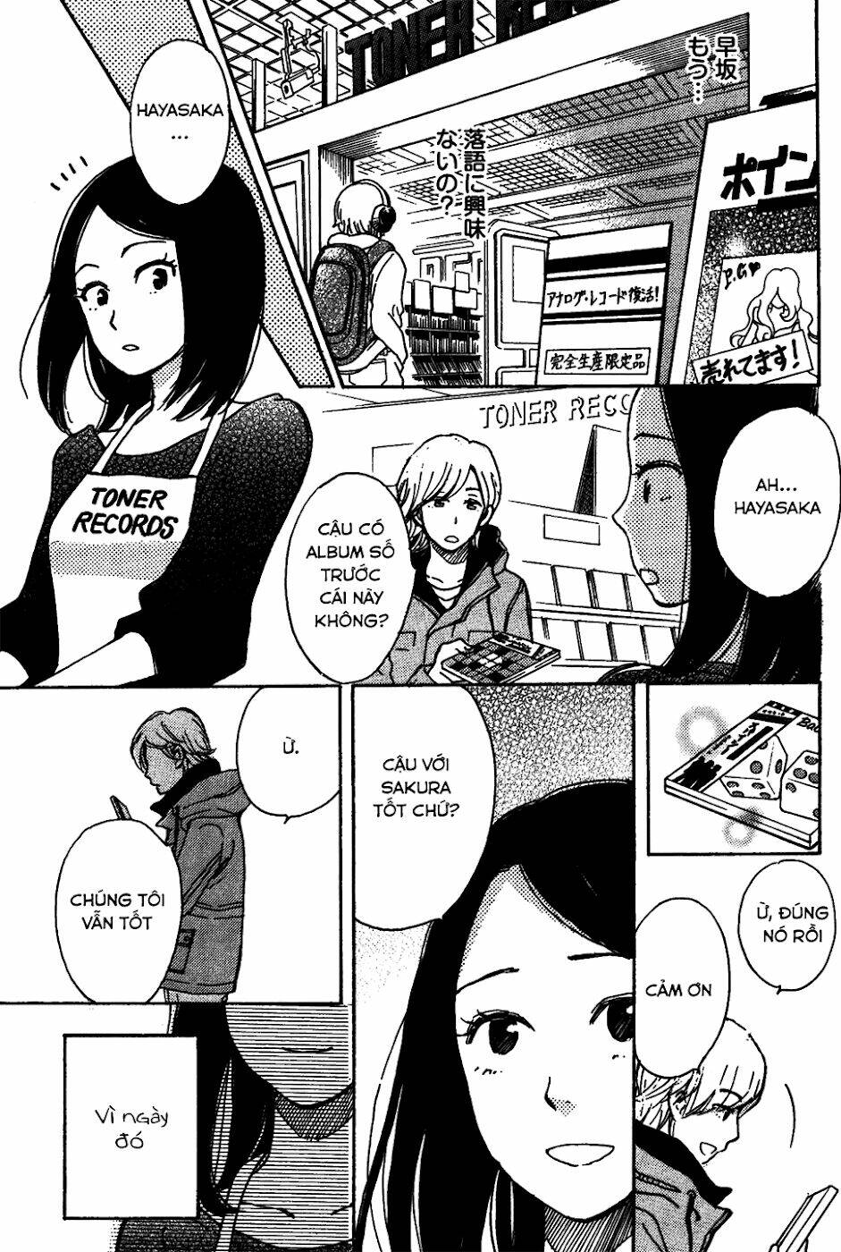 soshite, hare ni naru chapter 2 12