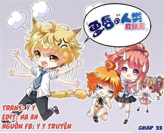 ngư thần đích nhân thả ta đi chapter 22 1