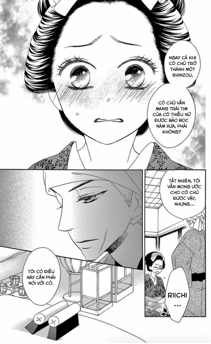 seirou opera chapter 5 13