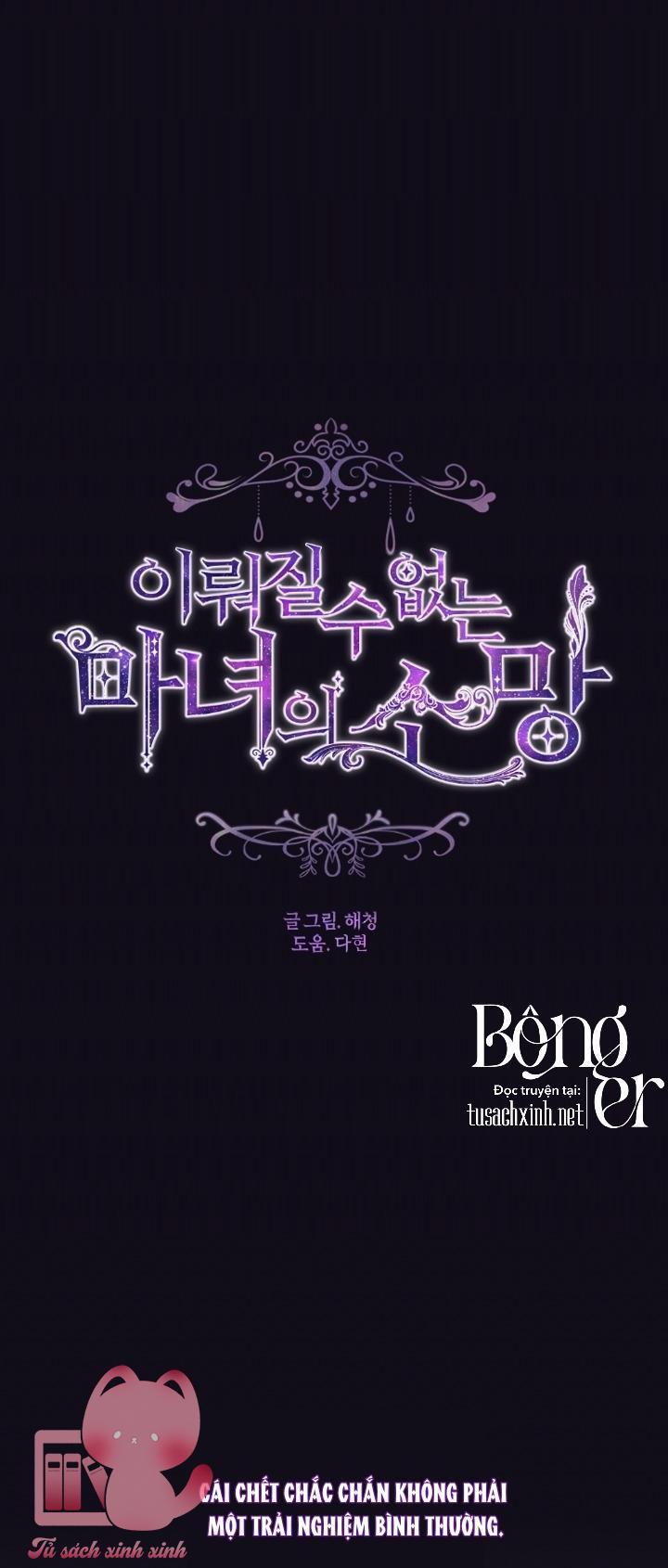 nguyện ước vô vọng của ma nữ chapter 74 2
