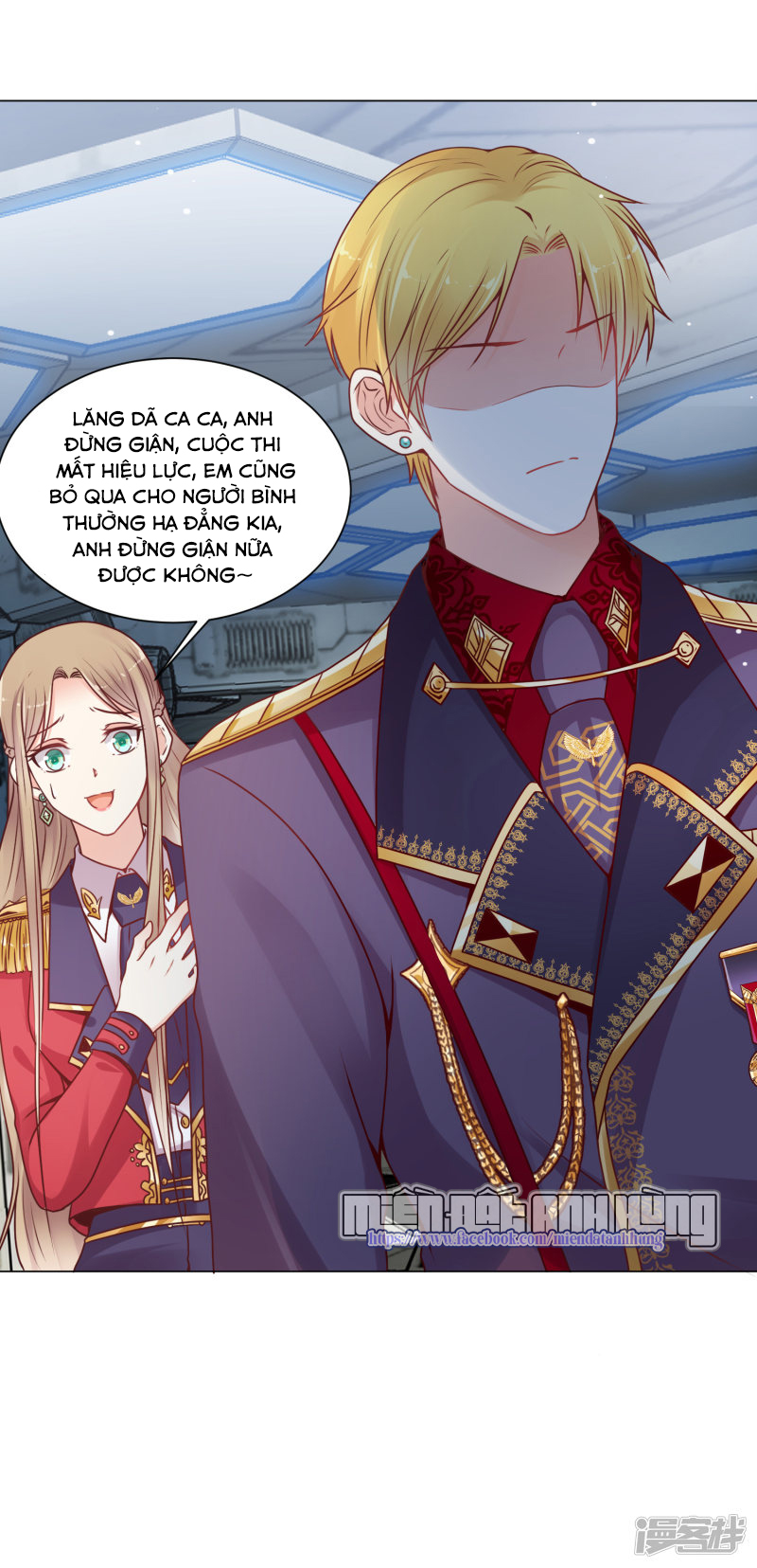 đế quốc tinh tế đệ nhất sủng hôn. chapter 25 10