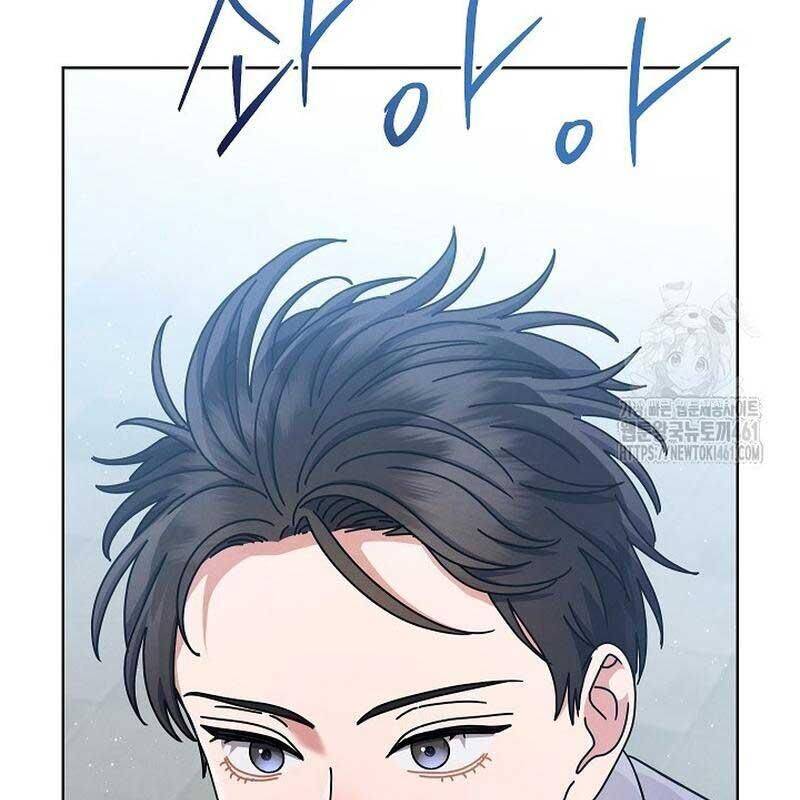 Thiên Tài Âm Nhạc Trường Trung Học Chapter 28 69