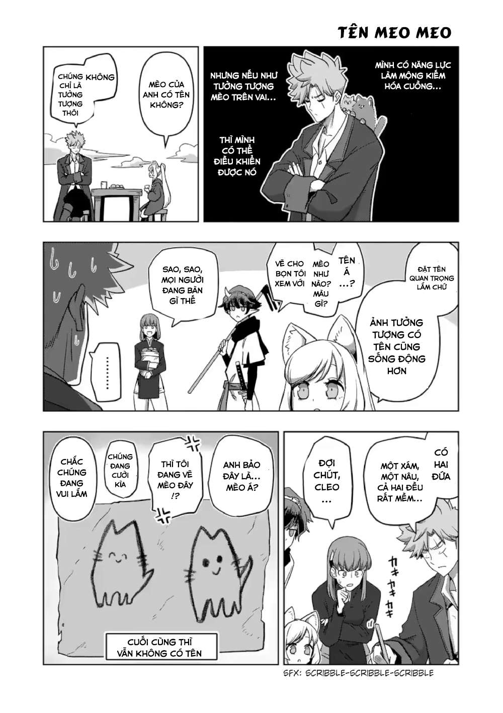 Verndio - Sử thi về mộng kiếm chapter 18.5 2