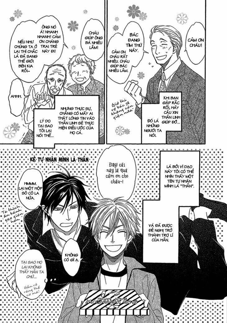 ayakari-zoushi chapter 2 7