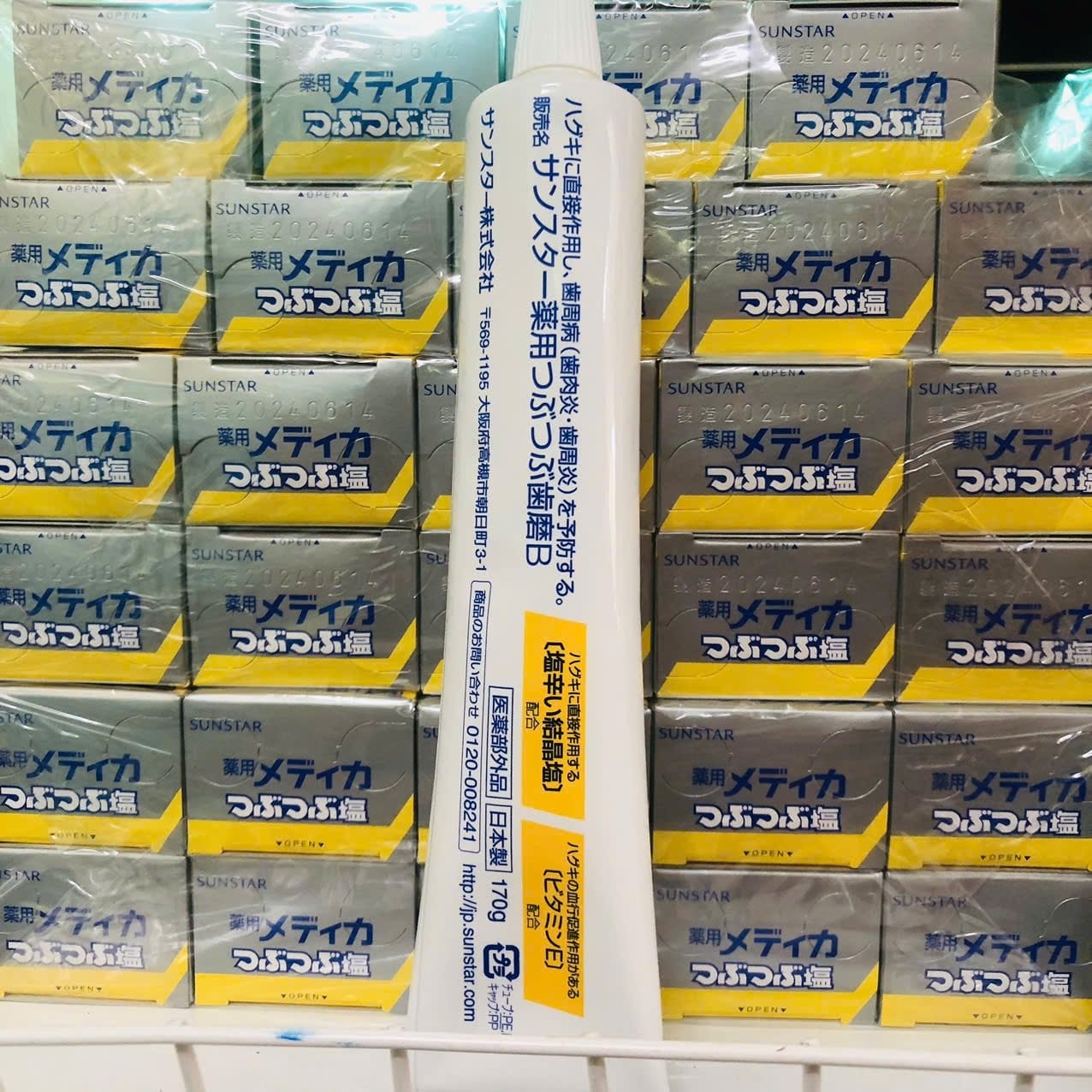 Kem đánh răng muối Sunstar bảo vệ răng nướu chắc khỏe Nhật Bản 170g