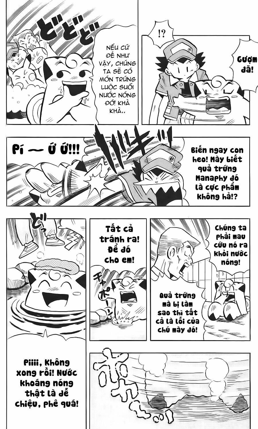 thú cưng đặc biệt: pippi dp chapter 12 12