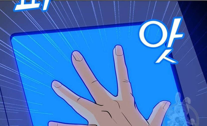 tôi là người chơi thần chú đơn độc chapter 89.5 2