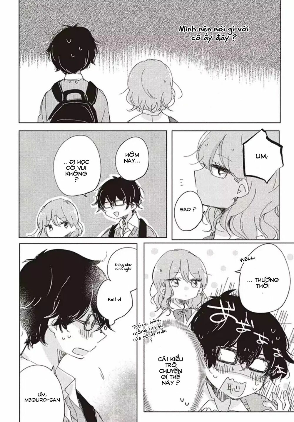 it's not meguro-san's first time chapter 1 7