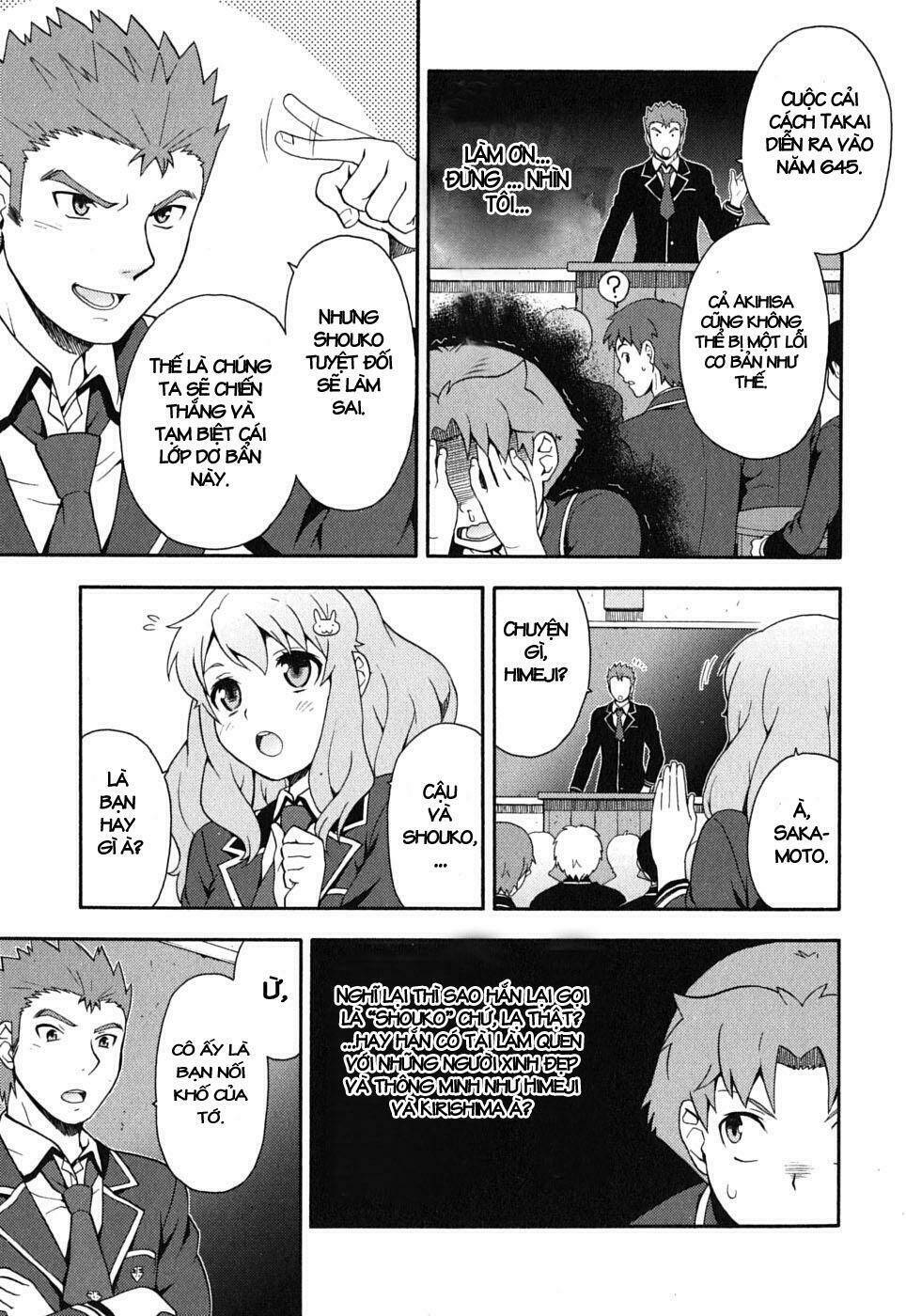 baka to test to shoukanjuu chapter 9 23