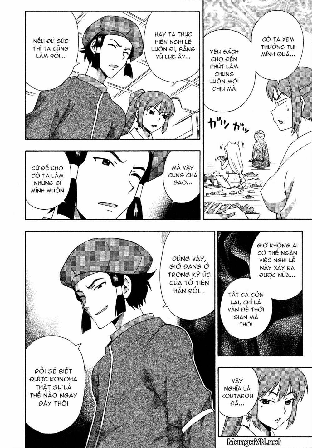 kami sen chapter 26 4