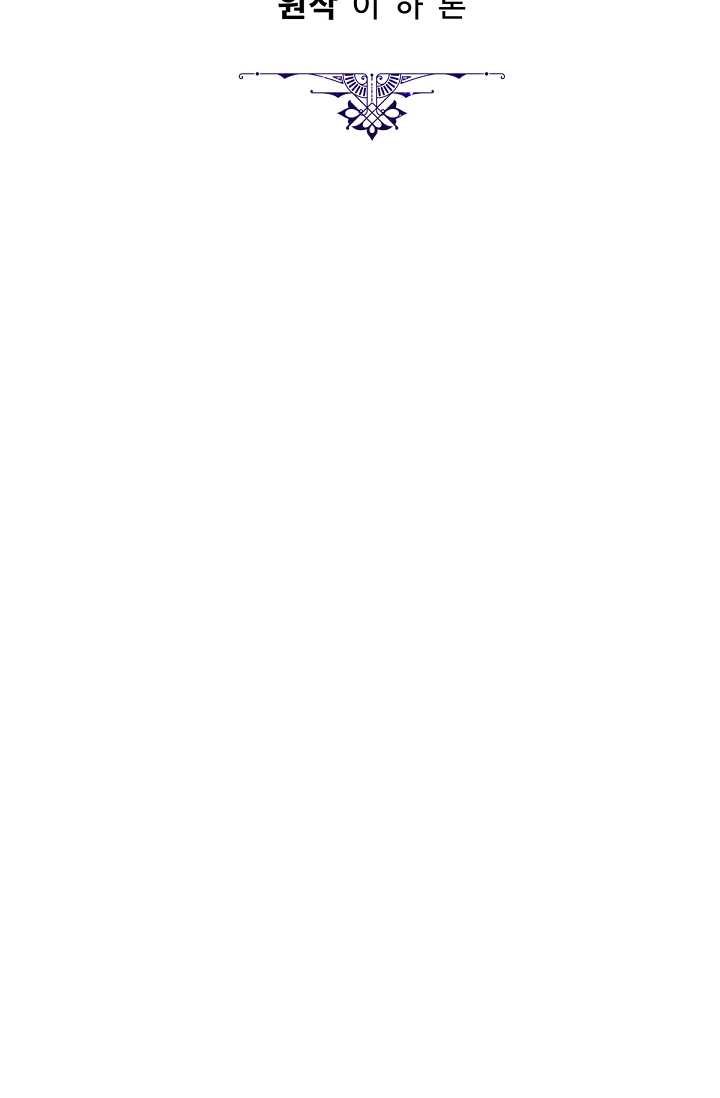 ác nữ tiểu thư chapter 86.3 15