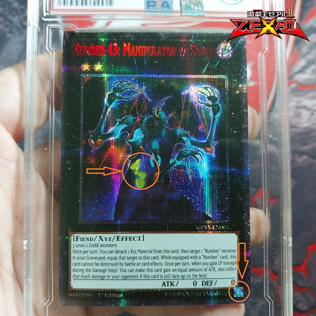 Thẻ bài yugioh Yuma Number 43 Manipulator of Souls Khôi Lổi Ma Thần Vũ Hồn Nghệ Nhân TẶNG Sleeves bảo vệ 1458 D7 12 89