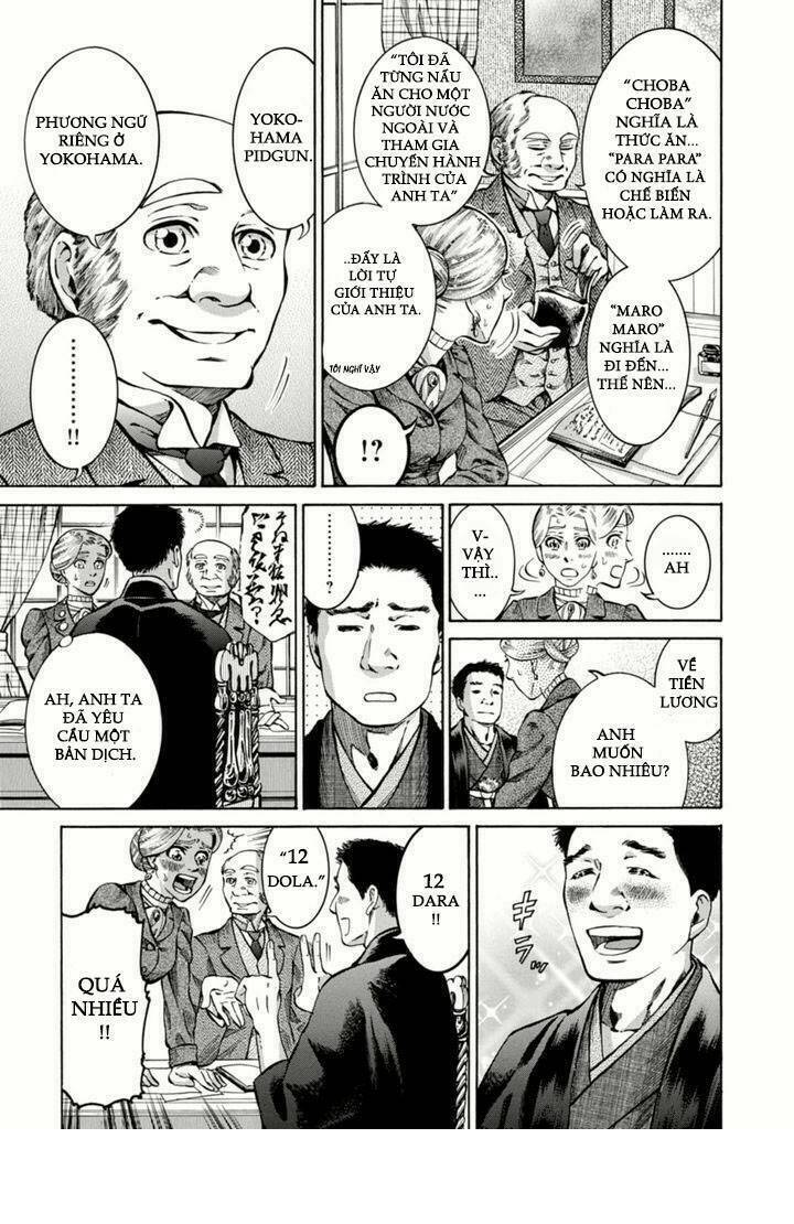 fushigi no kuni no bird 2013 chapter 1 16