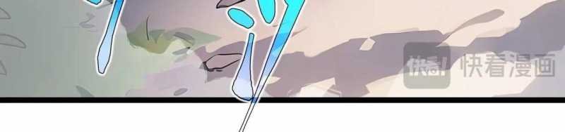 ngại qué, kỹ năng của ta tự mãn cấp! chapter 2 315