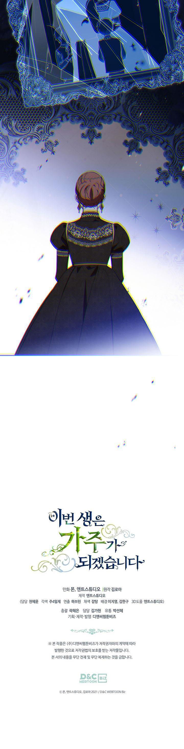 lần này tôi sẽ trở thành gia chủ chapter 85 10