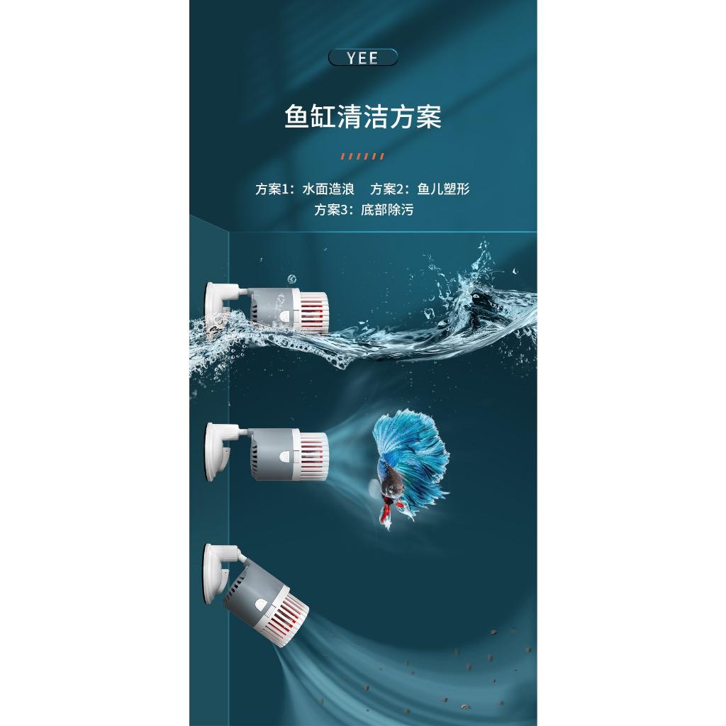 Máy thổi luồng YEE YJY M10 cao cấp - Quạt thổi luồng cho bể cá cảnh - máy tạo sóng hồ cá cảnh - phụ kiện thủy sinh
