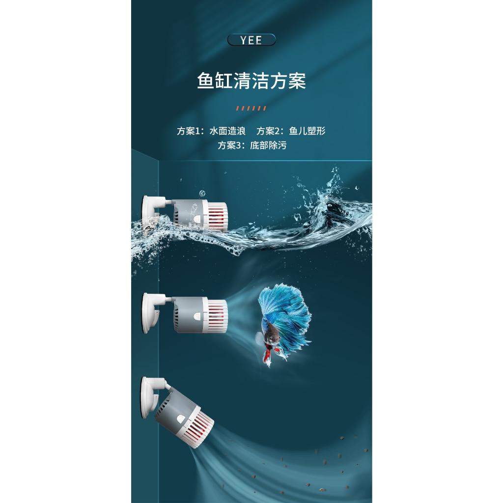 Máy thổi luồng YEE YJY M6 (10W) cao cấp -Thổi luồng bể cá - máy tạo sóng hồ cá cảnh - phụ kiện thủy sinh-shopleo