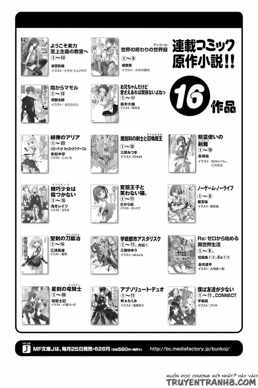 xuyên không tiên tộc tại dị giới chapter 0 3