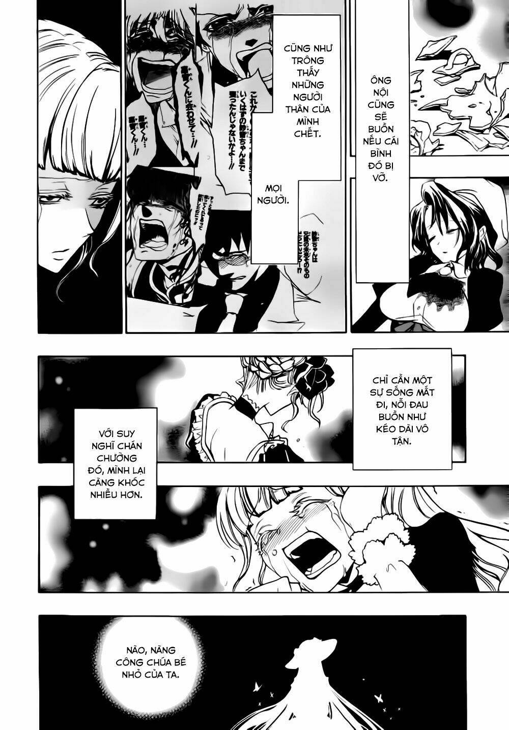 umineko no naku koro ni episode 3: banquet of the golden witch chapter 15 49