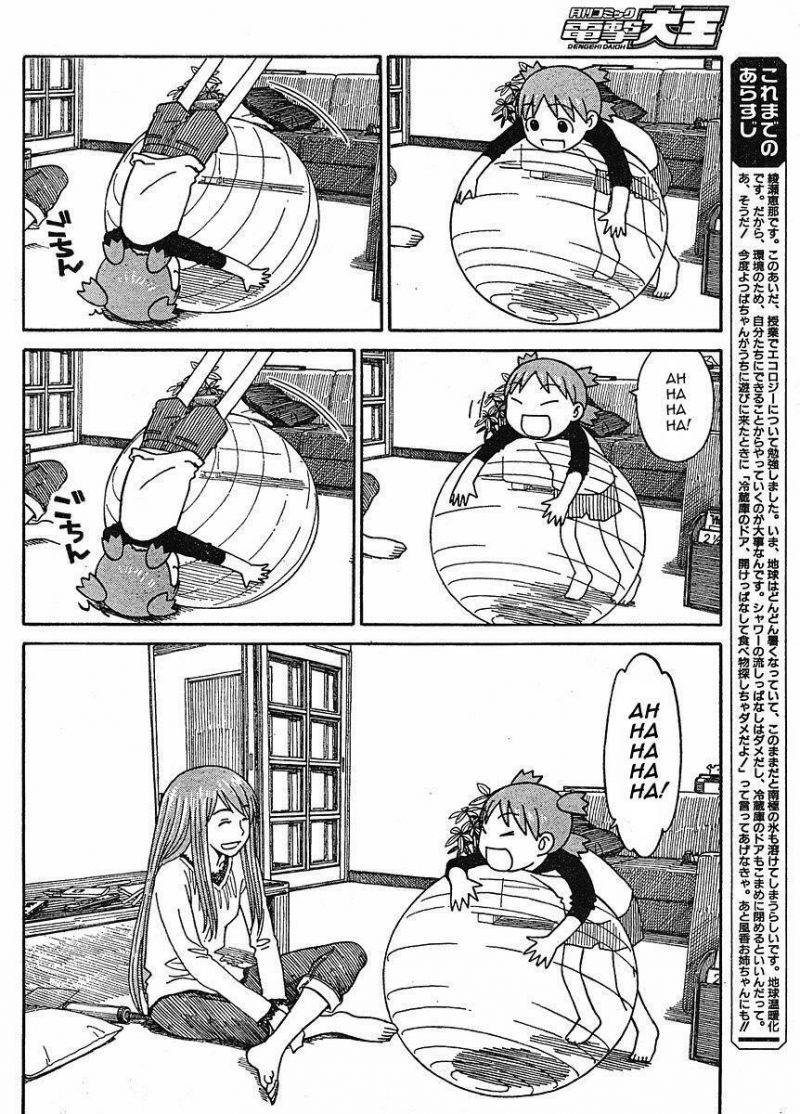 yotsubato! chapter 60 2