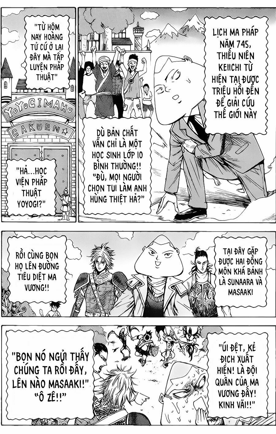 a-bout! chapter 93.5 3